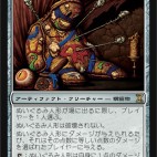ぬい